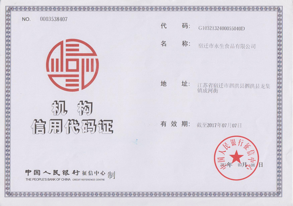 聚合氯化鋁